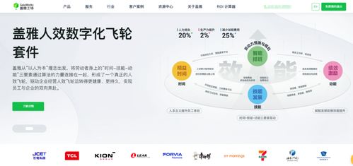 10大免費開源HR系統軟件整理 含國內外對比與基礎軟件服務