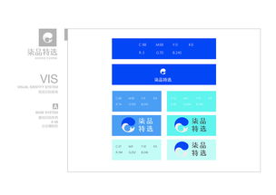 公司VIS基礎(chǔ)應(yīng)用 構(gòu)建統(tǒng)一視覺形象的基石