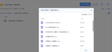 C4D三維軟件基礎(chǔ)入門精品教程——從零開始掌握基礎(chǔ)軟件服務(wù)